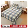 Sábana de Cama de Algodón Grueso de Verano Pieza Única Engrosada Algodón Lino Juego de Tres Piezas Funda de Edredón Funda de Almohada para Cama Individual/Doble de Dormitorio Calidad de Primera