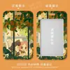 Crónicas de Luo Xiaohei 2 Nuevo Porta Tarjetas de Merchandising Tarjeta de Estudiante para el Metro/Campus Cubierta Protectora Tarjeta de Acceso Tarjeta de Comida Tarjeta de Autobús