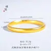 El Mismo Estilo que el Pulsera de Espalda de Pez Dorado Arena de la Tienda de Oro Puzuo con Cien Bendiciones, Pulsera Sólida de Bucle Cerrado Estilo Chino Nuevo para Mujer