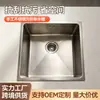 Fregadero de Acero Inoxidable Bajo Encimera Engrosado Pequeño de una Cubeta Extensible Anti-Rayaduras Fregadero de Cocina Integrado