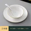 Club Hotel Cocina Privada Vajilla de Porcelana de Hueso con Borde Dorado Restaurante Chino Platos Cerámicos Tazones Platos Set Sencillo