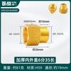 Válvula de Ángulo de Cobre Completo Extensión Directa 1/2 Pulgada Dn15 Rosca Interna y Externa Conector de Extensión para Tubería de Agua Accesorios para Válvula de Grifo de 3/4 Pulgada