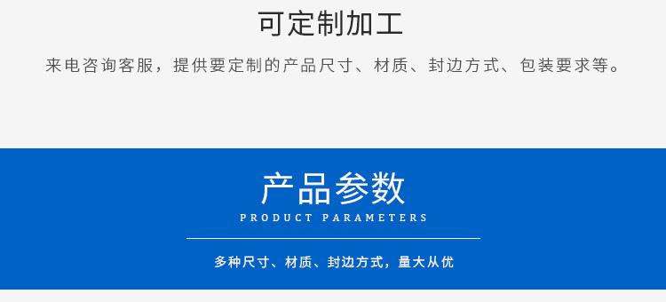 403超细无尘布详情_06.jpg