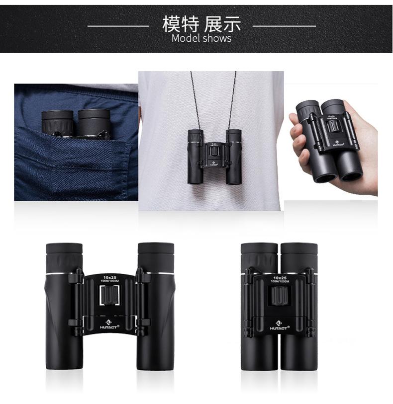 HTK-69-双筒望远镜-详情页1-拷贝_11