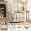 Cadeira de Sofá Individual Multifuncional Cor Creme Reclinável e para Dormir Sala de Estar Quarto Cadeira de Balanço Espaço de Primeira Classe Sofá Preguiçoso Cabine