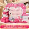 Dia dos Namorados Chinês Jogo de Adivinhação Caixa Surpresa Cenário Layout Atmosfera de Dia dos Namorados Loja de Joias Shopping Center Decoração Romântica Painel de Exibição Interativo Kt