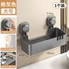 Ventosa Cocina Cebolla, Jengibre y Ajo Cesta de Almacenamiento Estante Caja de Almacenamiento para Pared de Baño Cesta de Almacenamiento Artefacto Montado en la Pared