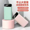 Carga rápida superpotente de 22,5 W para power bank de 20000 mAh de capacidad ultragrande, power bank móvil con LOGOTIPO personalizado, venta al por mayor transfronteriza