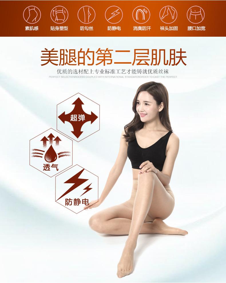 SP602腳尖加固_02