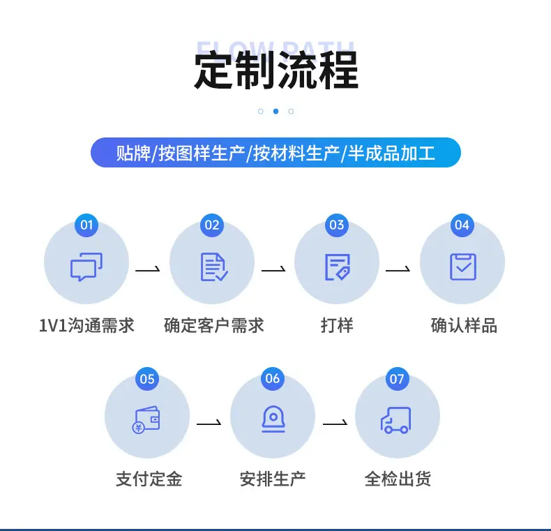 详情-恒全-1_14.jpg