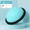 Bola de Velocidade Ondulada Espiral Bola de Equilíbrio Semicircular Bola de Yoga Equipamento de Treinamento Pilates para Casa Base Estável Antiderrapante Resistente ao Desgaste