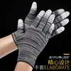 Guantes de Nylon Rayado con Recubrimiento de PU para Dedos y Palma, Delgados Resistentes al Desgaste Electrónicos Libres de Polvo Antiestáticos Venta al por Mayor de Fábrica Guantes de Protección Laboral