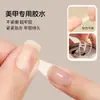 Pegamento para Uñas de Secado Rápido Kaniu para Extensiones de Uñas, No Requiere Luz, No Blanquea, de Larga Duración y Firme, 7g con Pincel, Pegamento para Extensiones de Uñas