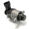 Lr023169 Es Adecuado para la Unidad de Válvula Reguladora de Presión de Combustible Bosch Válvula de Control de la Unidad Medidora de Válvula