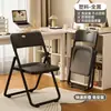 Silla Simple con Respaldo Taburete para el Hogar Silla de Oficina Silla para Computadora Dormitorio Estudio Silla Plegable Una Pieza