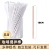Palillos de Bambú Desechables para Café Aishanla Empaquetados Individualmente Palillos Mezcladores de Madera para Miel al por Mayor