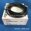 Interruptor de proximidade de vendas EH-430/EH-402/EH-605/EH-614A sensor de proximidade