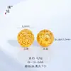 Puzuo Color Fuerte que Conserva el Color Oro Arena Antiguo Accesorios DIY Pulsera Collar de Calabaza Vajra Xiangyun Cuentas Wenwan Cuentas