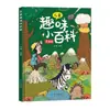 Enciclopedia Divertida para Niños Edición Cómic + Cien Mil Porqués Tapa Dura Libro Ilustrado de Ciencia para Edades 3-8 Física y Química