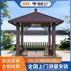 Pabellón de Cuatro Esquinas Estilo Antiguo, Gazebo de Jardín de Villa Retro Estilo Chino Nuevo, Pabellón de Paisajismo de Jardín, Pabellón de Aleación de Aluminio, Comercio Exterior