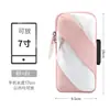 Bolsa de Brazo para Teléfono Móvil para Correr, Bolsa de Teléfono Móvil para Hombres y Mujeres, Bolsa de Brazo para Equipo de Fitness y Caminar, Bolsa de Muñeca, Bolsa de Brazo Deportiva para Teléfono Móvil