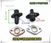 Tornillo de Rosca de Salida de Bomba Sumergible para Aguas Residuales, Anillo de Sellado, Funda de Cable, Bolas de Goma, Cuentas de Ábaco, Accesorios para Cable de Alimentación