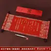Invitación de Boda Pergamino de Alta Gama Carta de Compromiso Tradicional China Carta de Dote del Novio Regalo Retro de la Novia