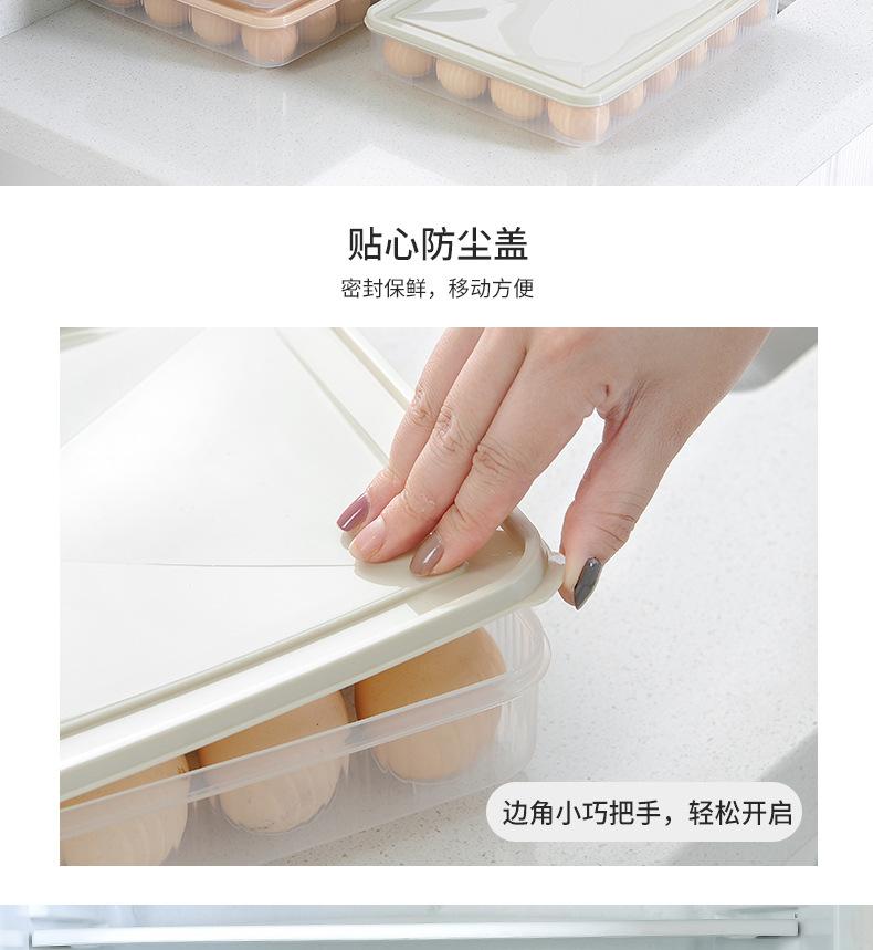 鸡蛋收纳盒_09.jpg