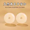Wang Tianran Jadeíta de Hotan Fivela da Paz Pingente Colar Pulseira Ornamento Material Cristal Ágata Jade Pingente