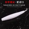 Isca Luya Flying Cordyceps Isca Macia de Longo Alcance Isca Preta Isca Preta Isca Falsa Robalo 6g 9cm Reboque