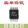 Chip convertidor digital a analógico original DAC8551IADGKR VSSOP-8 de 16 bits