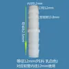 Conector Recto de Diámetro Igual para Manguera Adaptador Plano Recto de Plástico Conector Reductor Conector de Pagoda de Plástico Tubería de Distribución de Agua