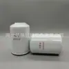 Suministro de fábrica 53C0574 elemento de filtro de combustible filtro separador de agua