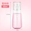 Botella rociadora de niebla fina, botella rociadora pequeña para hidratación facial, botella vacía para viajes, botella rociadora pequeña de alcohol portátil, uso especializado
