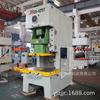 Punzonadora neumática de precisión Shenyang de 125 toneladas, 45 toneladas, 63 toneladas, 80 toneladas y 160 toneladas, disponible en stock.