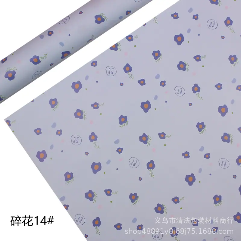 IMG_1320_副本碎花14#.png