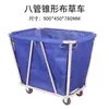 Carrito cónico de lino para hotel carrito de servicio de limpieza de habitaciones de hotel recogida carrito de lino plegable de tubo de hierro engrosado
