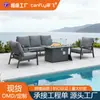 Juego de Sofá de Exterior Marco de Aluminio Sofá con Mesa con Hoguera Jardín Patio Piscina Villa Muebles de Sofá de Exterior