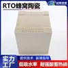 Corpo de armazenamento de calor cerâmico tipo favo de mel de Pingxiang, bloco cerâmico de armazenamento de calor resistente a altas temperaturas, enchimento cerâmico de armazenamento de calor RTO rotativo, em estoque