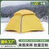 Yunfeng Carpa de Cuatro Estaciones Varilla de Aluminio Exterior Doble Capa Impermeable Carpa de Camping Ligera para 2 Personas Carpa de Camping Personalización