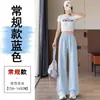 26 Pantalones Deportivos de Yoga Nuevos para Principios de Otoño, de Cintura Alta, Pierna Recta, Delgados, Casuales, Adelgazantes, Ligeramente Acampanados, de Largo hasta el Piso para Mujer