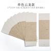 Papel de Arroz Estilo Clássico Marcador de Página em Branco Caneta Nota Escrita Regular Pequena Carta Literária Assinatura Amor Caligrafia Pintura Cartão com Borla Trabalho Papel