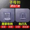 Ganchos Adhesivos sin Rastro, Ganchos Pegajosos sin Taladro, Diversos Clips para Estantes de Almacenamiento, Clips Multifuncionales con Adhesivo Fuerte, Láminas Adhesivas