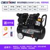 Compressor de Bomba de Ar Otus Sem Óleo de Baixo Ruído 2 Estágios 12kg Marcenaria Pintura Spray Bomba de Ar 220V Odontologia Reparo Automotivo