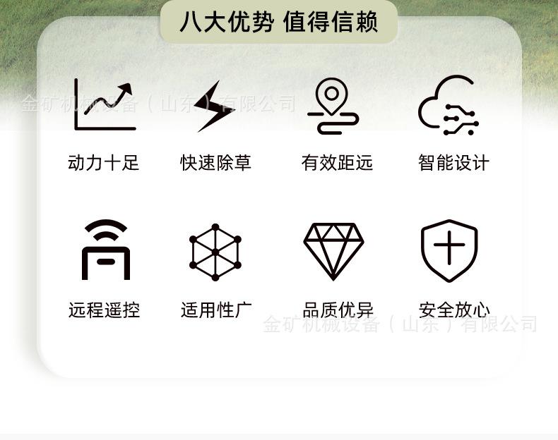 中文详情页_02