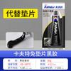 Sellador de juntas Kraft Auto Repair, pegamento sin juntas 3 3, pegamento rojo k588, pegamento de silicona plano resistente a altas temperaturas y al aceite.