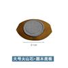 Placa de Barbacoa de Pizarra de Roca Volcánica Stone Steak Plato de Piedra para Filete Restaurante Occidental Plato de Piedra para Filete Estufa de Conservación de Calor Plato para Filete Estufa Comercial para Servir