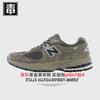 Zapatos Putian Langxin Bailunwei Aj Zapatos para hombre Nb2002R Zapatos para mujer Yuanzu Gris Otoño e Invierno Zapatos en forma de N Amortiguadores Puros Originales