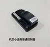 Heli Zhongli Nuo Li Carretilla Elevadora Eléctrica Piezas Xilin Furi Acelerador Grande Pequeño King Kong Controlador