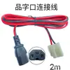 Aquecedor para Triciclo Elétrico Aquecedor para Carro Montado na Parede 48V60V72V Ventilador de Aquecimento Interno para Carro Especial Aquecedor Elétrico